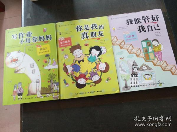探讨心灵的花生猪蹄汤的做法