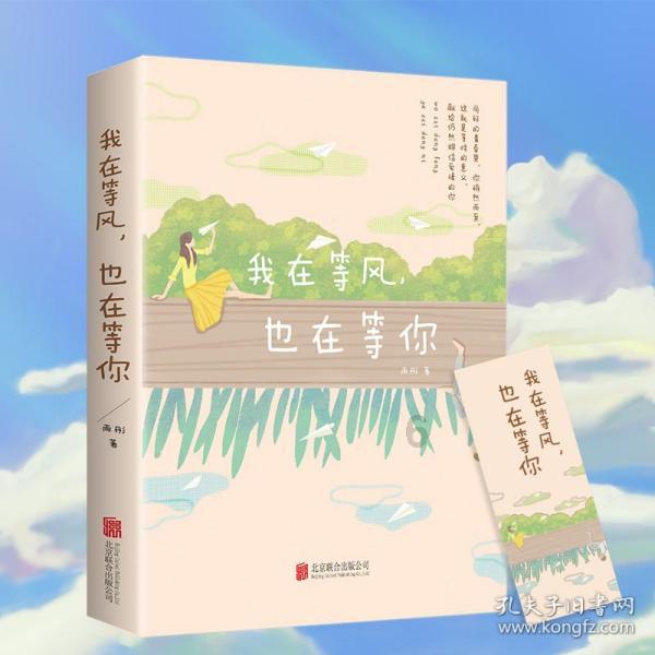 次元喵