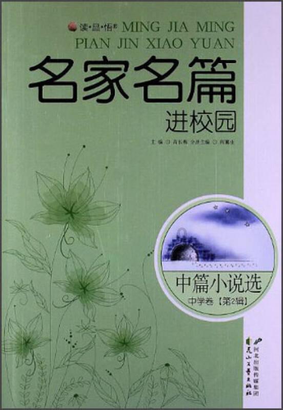 如何定义成功成功的标准